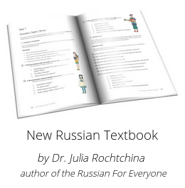 Letter Russian Spelling Rule Introductory 94